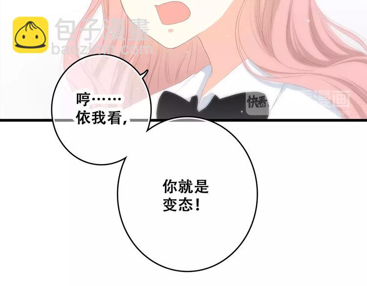 第5话 来不及思考(1/2)-第67话