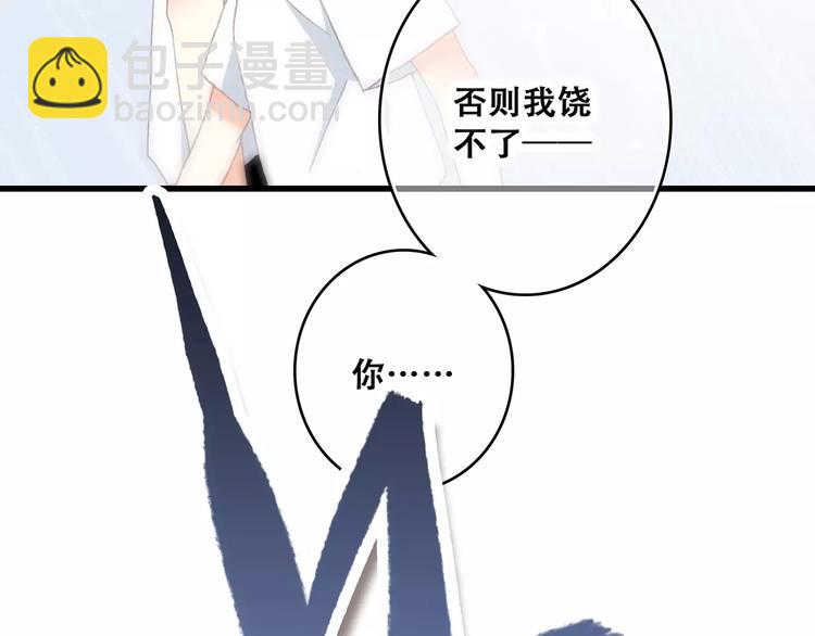 第5话 来不及思考(1/2)-第67话