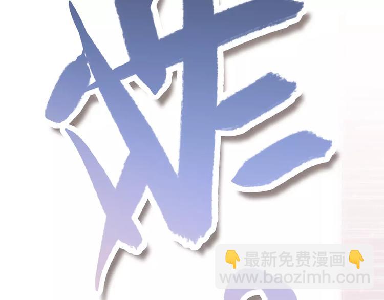 第5话 来不及思考(1/2)-第67话