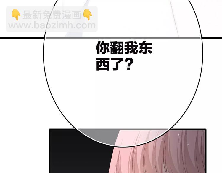 第5话 来不及思考(1/2)-第67话