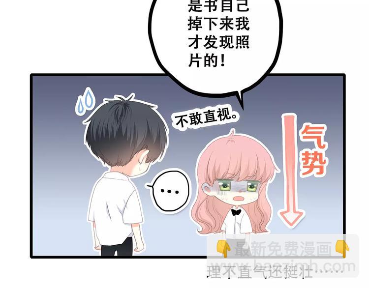 第5话 来不及思考(1/2)-第67话
