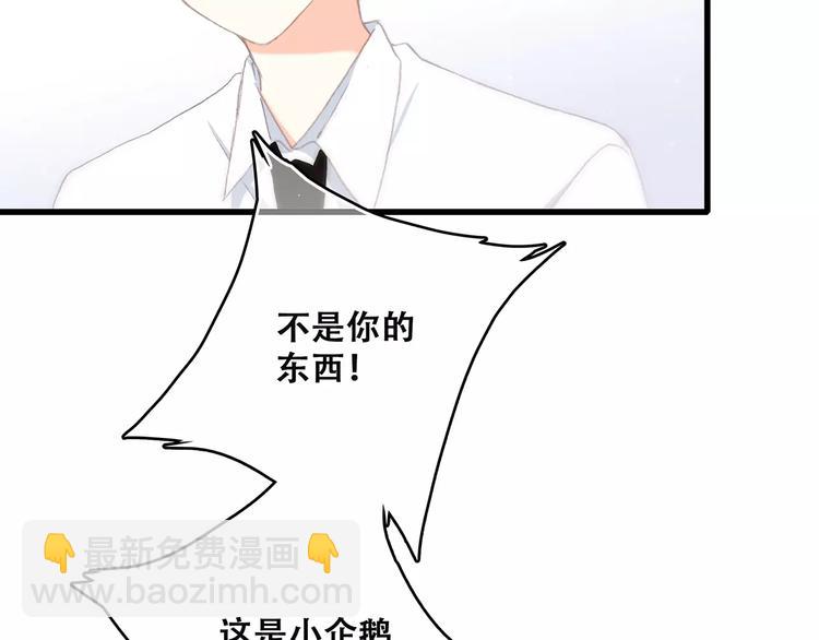 第5话 来不及思考(1/2)-第67话