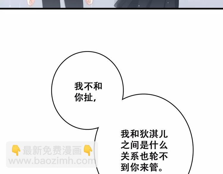 第5话 来不及思考(1/2)-第67话