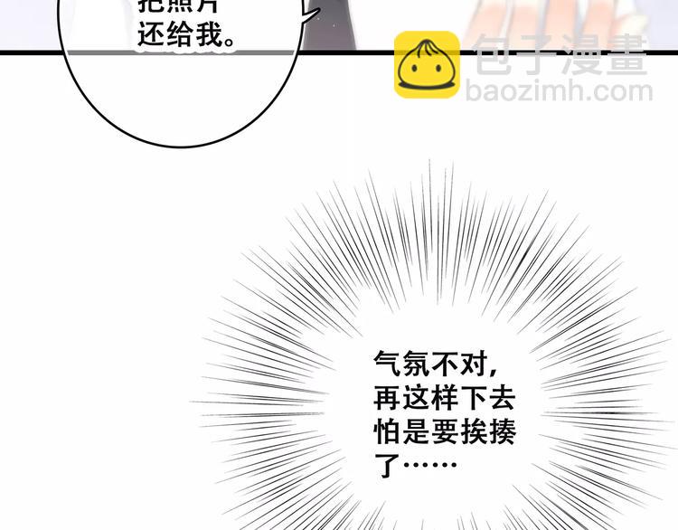 第5话 来不及思考(1/2)-第67话