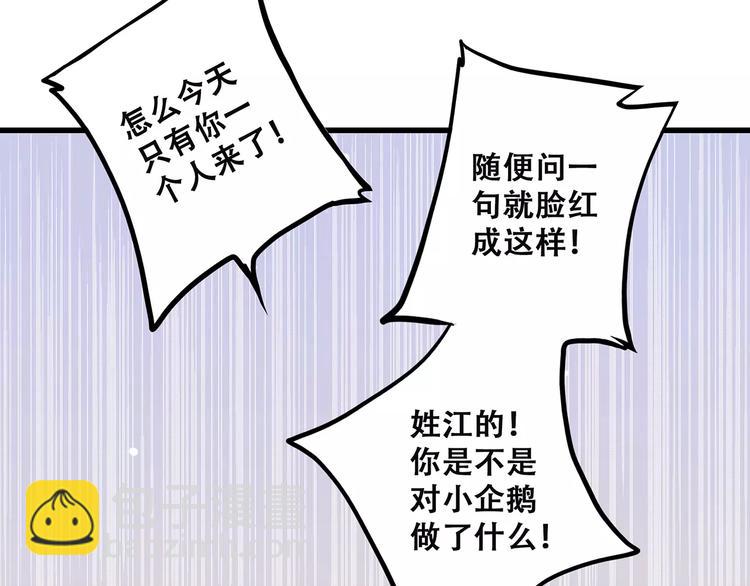 第5话 来不及思考(1/2)-第67话