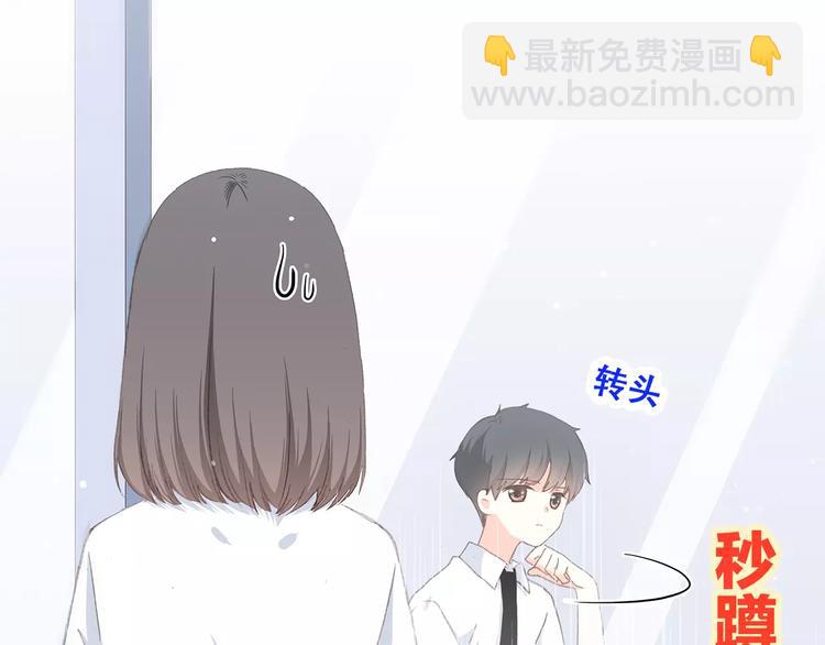 第7话 两人独处的假期！(1/3)-第69话