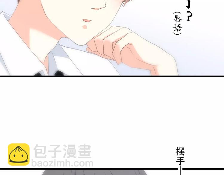 第7话 两人独处的假期！(1/3)-第69话