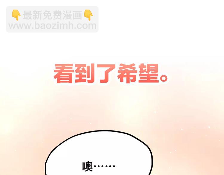 第7话 两人独处的假期！(1/3)-第69话