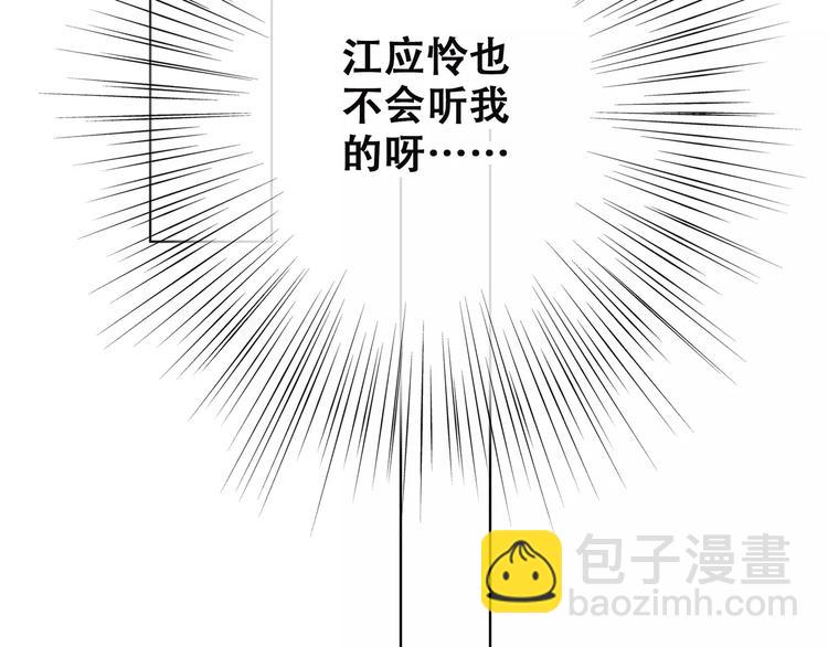 第7话 两人独处的假期！(1/3)-第69话