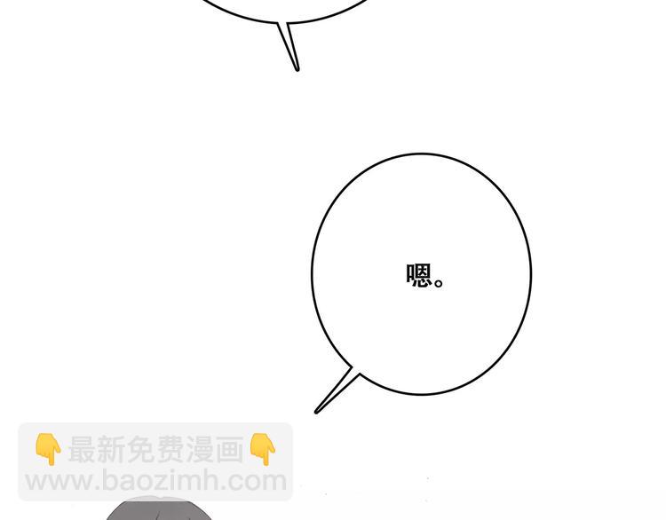 第7话 两人独处的假期！(1/3)-第69话