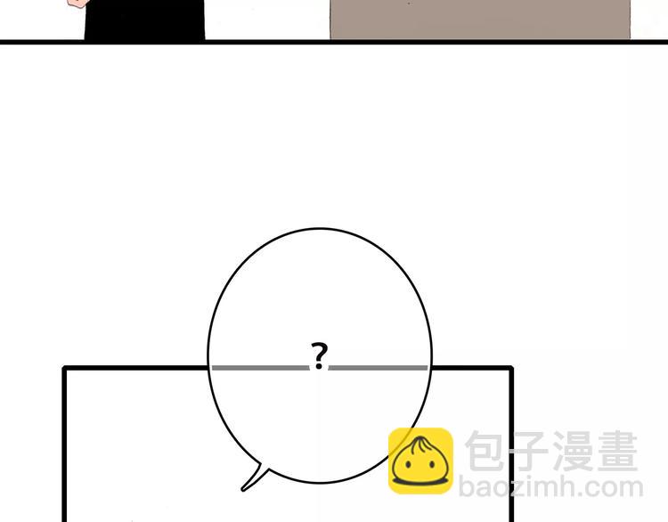 第7话 两人独处的假期！(1/3)-第69话