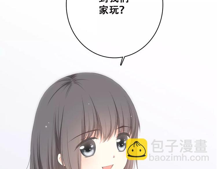 第7话 两人独处的假期！(1/3)-第69话