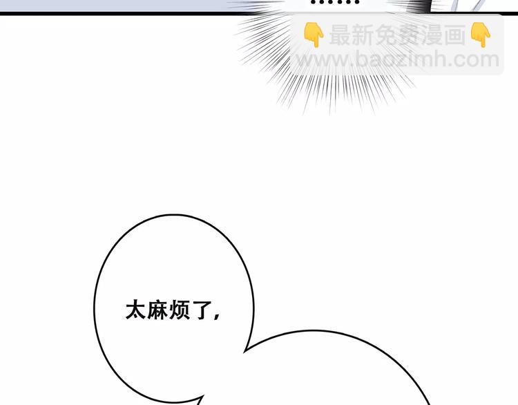 第7话 两人独处的假期！(1/3)-第69话