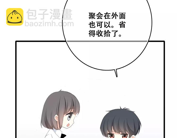 第7话 两人独处的假期！(1/3)-第69话