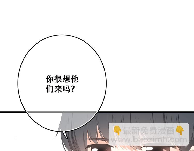 第7话 两人独处的假期！(1/3)-第69话