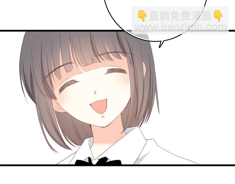 第7话 两人独处的假期！(1/3)-第69话