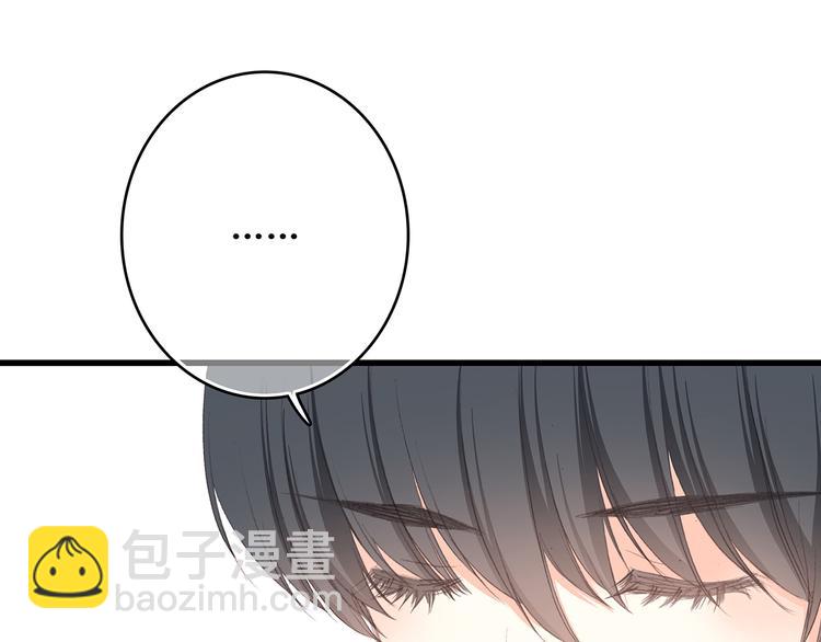 第7话 两人独处的假期！(1/3)-第69话
