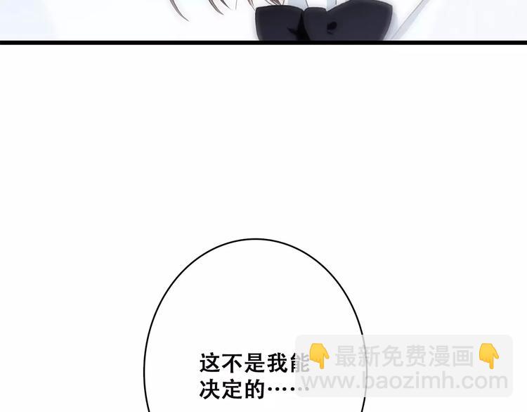 第7话 两人独处的假期！(1/3)-第69话