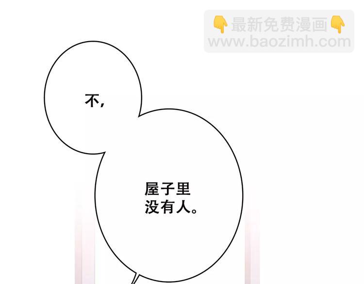 第9话（上） 耳边的轻声细语(1/3)-第71话