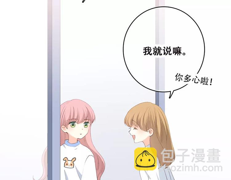 第9话（上） 耳边的轻声细语(1/3)-第71话