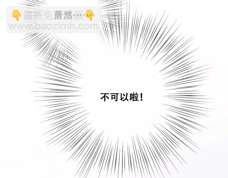 第9话（上） 耳边的轻声细语(1/3)-第71话