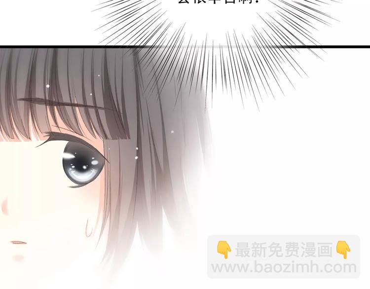 第9话（上） 耳边的轻声细语(1/3)-第71话