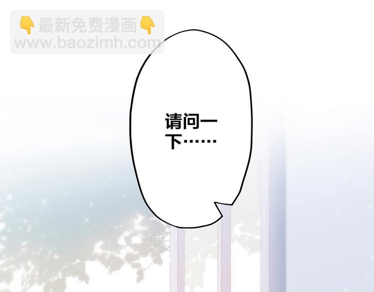第9话（上） 耳边的轻声细语(1/3)-第71话
