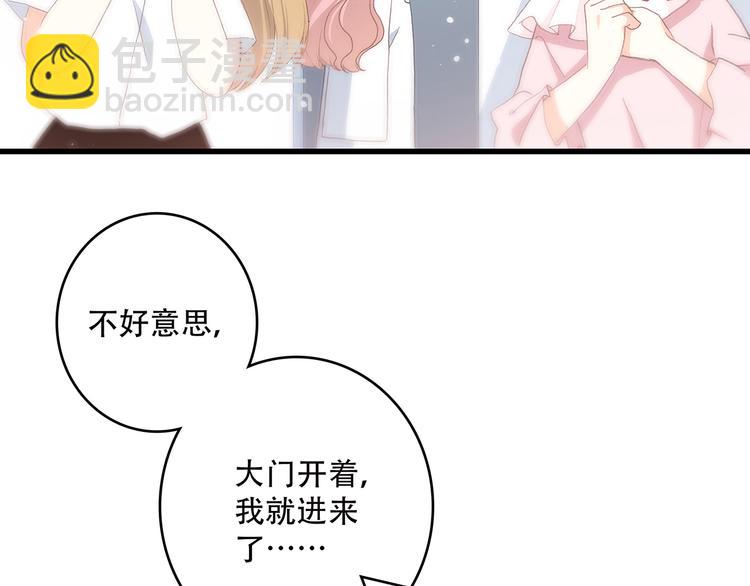 第9话（上） 耳边的轻声细语(1/3)-第71话
