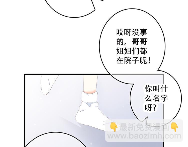 第9话（上） 耳边的轻声细语(1/3)-第71话