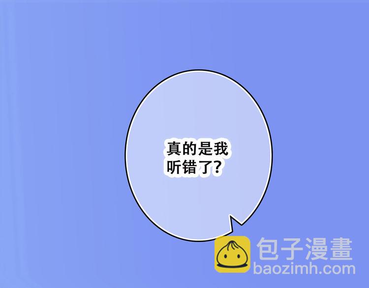 第9话（上） 耳边的轻声细语(1/3)-第71话