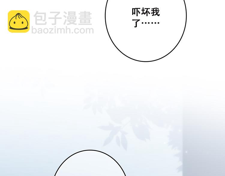第9话（上） 耳边的轻声细语(1/3)-第71话