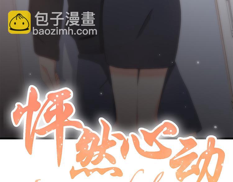 第9话（上） 耳边的轻声细语(1/3)-第71话
