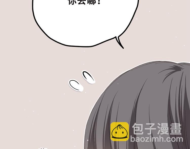 第9话（上） 耳边的轻声细语(1/3)-第71话