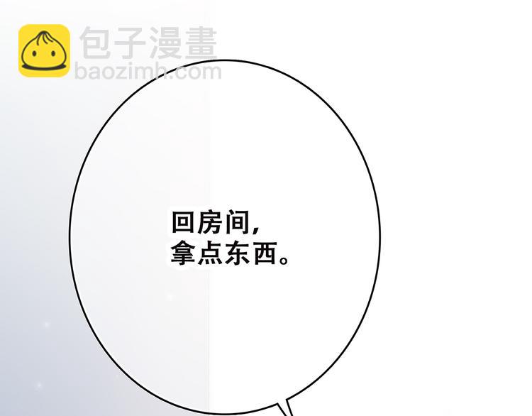 第9话（上） 耳边的轻声细语(1/3)-第71话