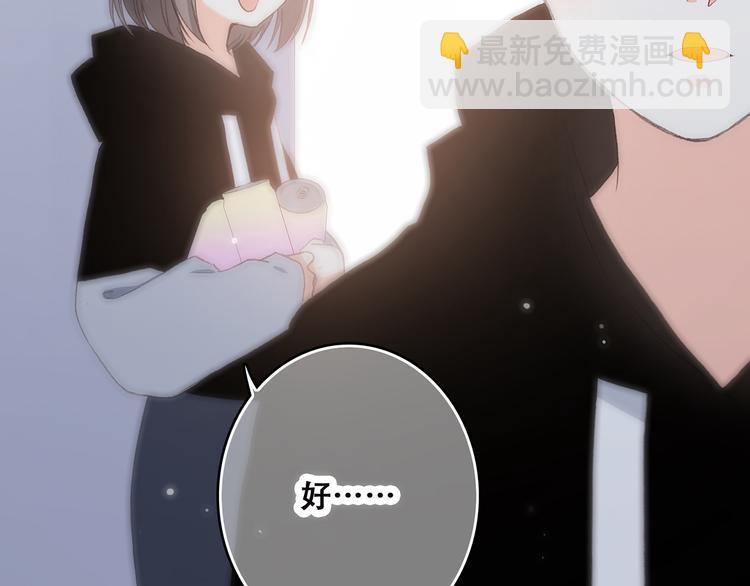 第9话（上） 耳边的轻声细语(1/3)-第71话