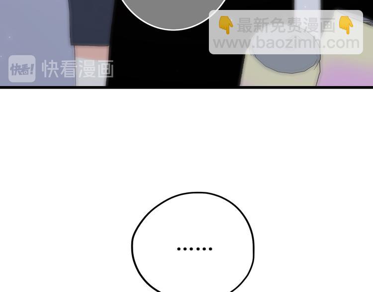 第9话（上） 耳边的轻声细语(1/3)-第71话