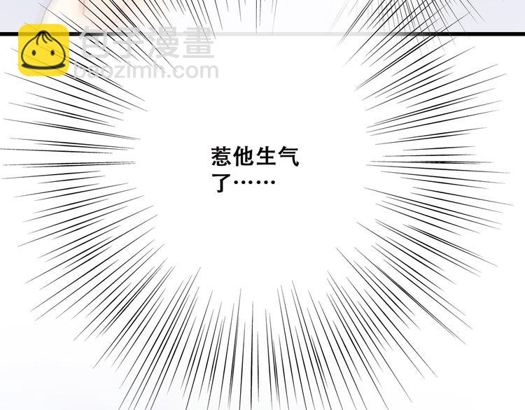 第9话（上） 耳边的轻声细语(1/3)-第71话