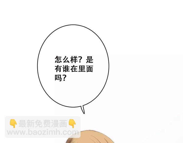 第9话（上） 耳边的轻声细语(1/3)-第71话