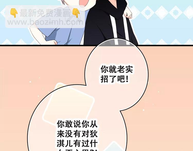 第10话 所谓时机(1/4)-第73话