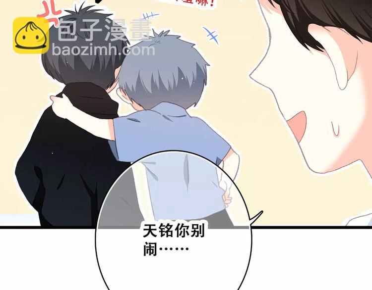 第10话 所谓时机(1/4)-第73话
