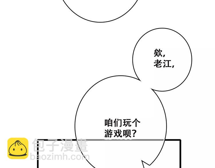 第10话 所谓时机(1/4)-第73话