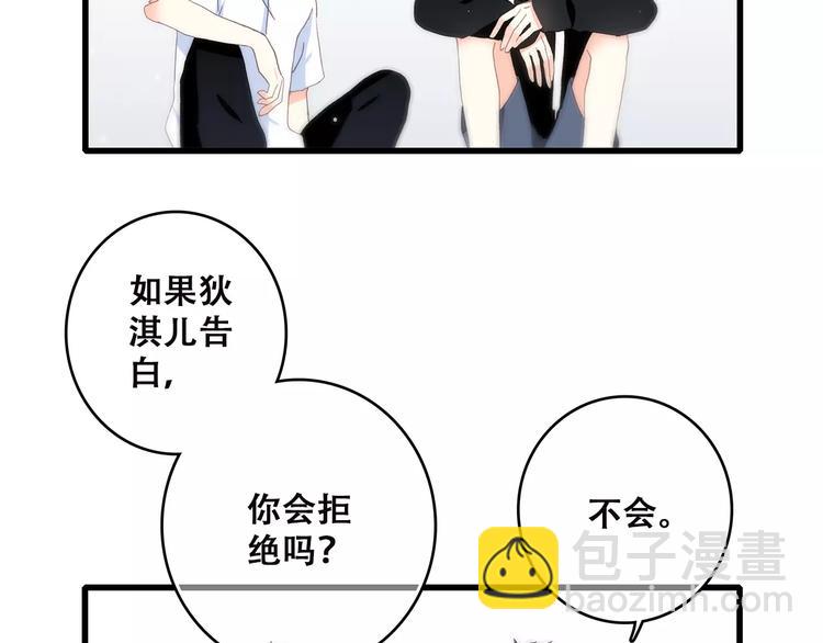 第10话 所谓时机(1/4)-第73话