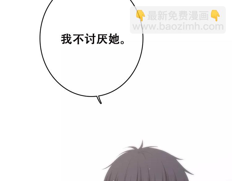 第10话 所谓时机(1/4)-第73话