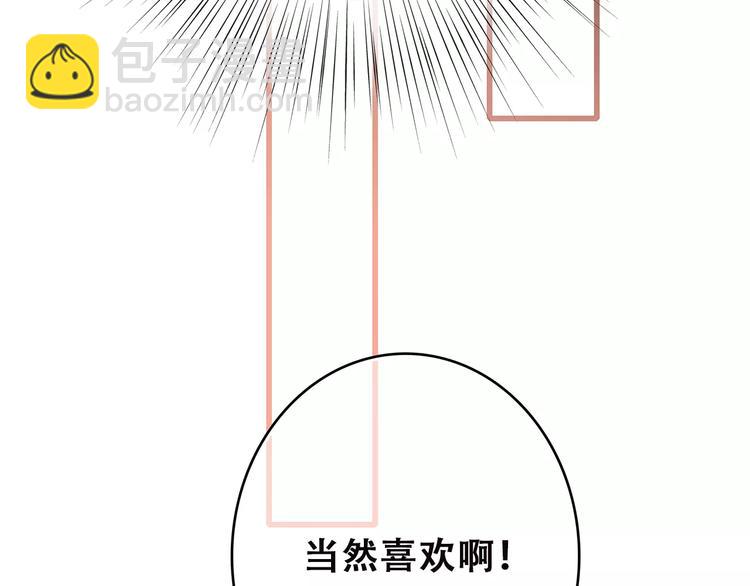 第10话 所谓时机(1/4)-第73话