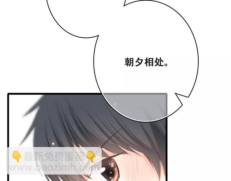 第10话 所谓时机(1/4)-第73话