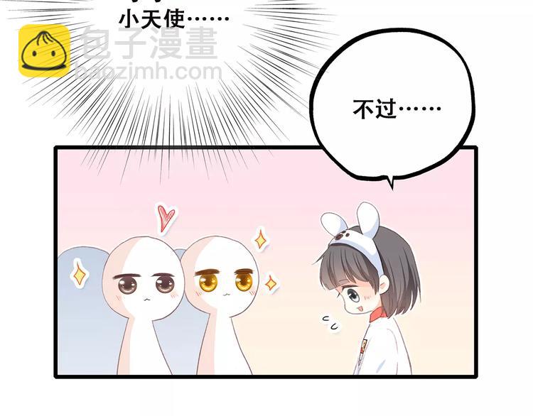 第10话 所谓时机(1/4)-第73话