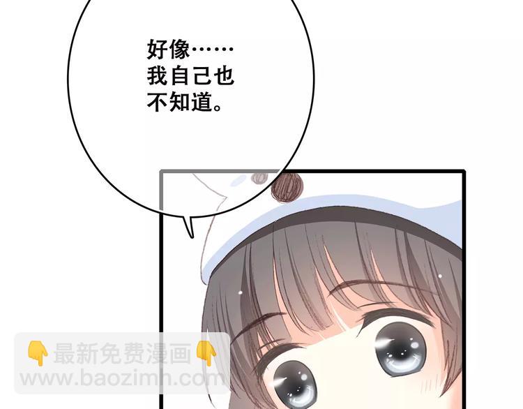 第10话 所谓时机(1/4)-第73话