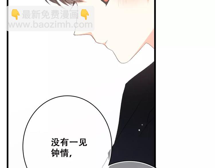第10话 所谓时机(1/4)-第73话