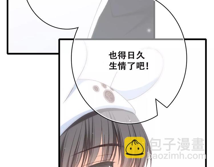 第10话 所谓时机(1/4)-第73话