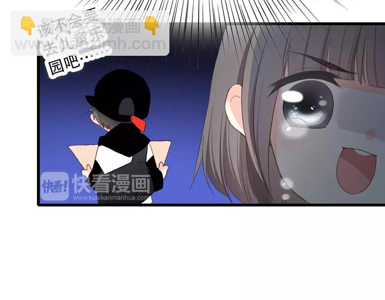 第12话 搞不懂的男生(1/3)-第75话